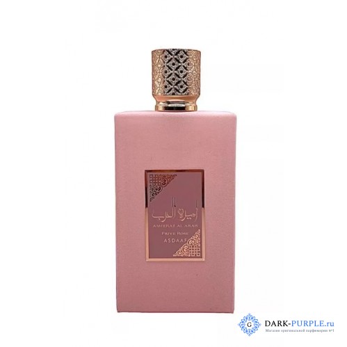Lattafa Asdaaf Amirat Al Arab Prive Rose
