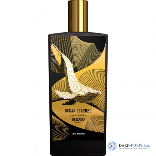 Memo Paris Ocean Leather 