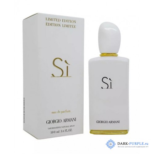 Armani Si Limited Edition