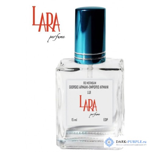 Emporio Armani Lui