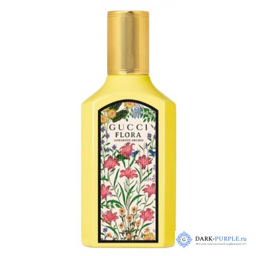 Gucci Flora Gorgeous Orchid