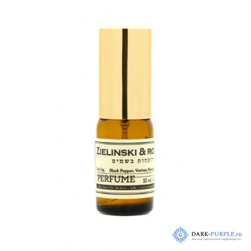 Zielinski & Rozen Neroli